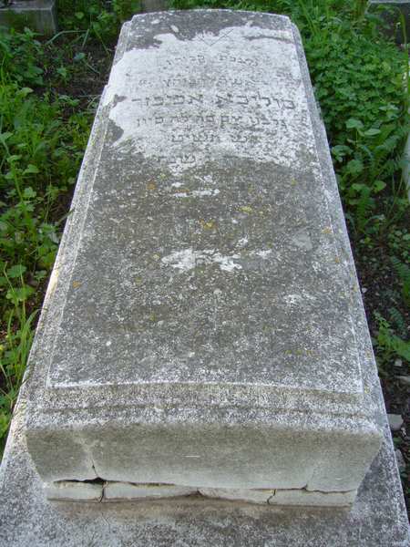 Tombstone of ABIKHZER Solica