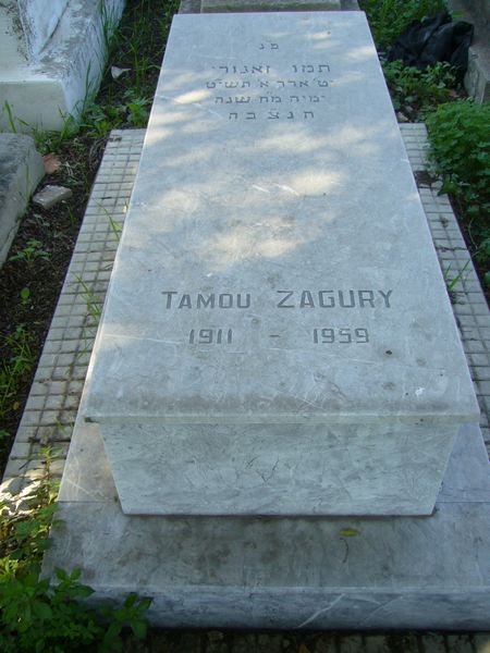 شاهدة قبر ZAGURY Tamou
