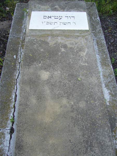 Tombstone of ATTIAS David