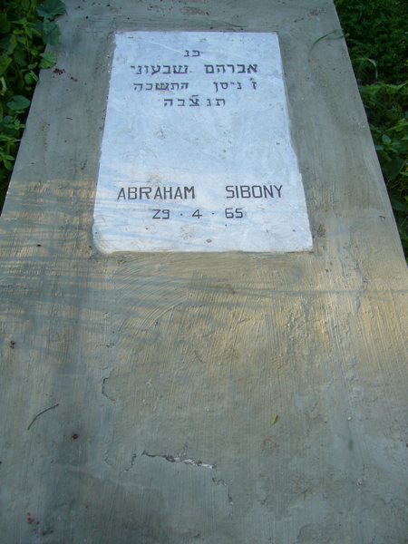 מַצֵּבה פון SIBONY Abraham