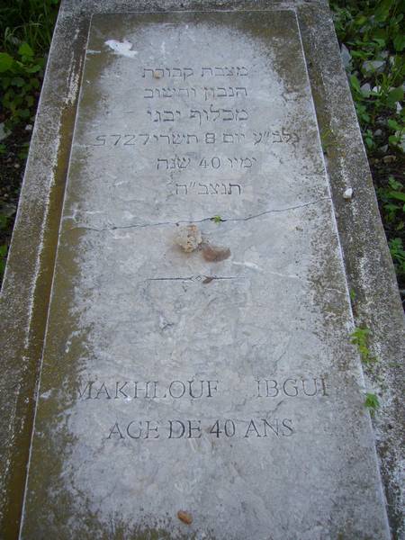 Stèle de IBGUI Makhlouf