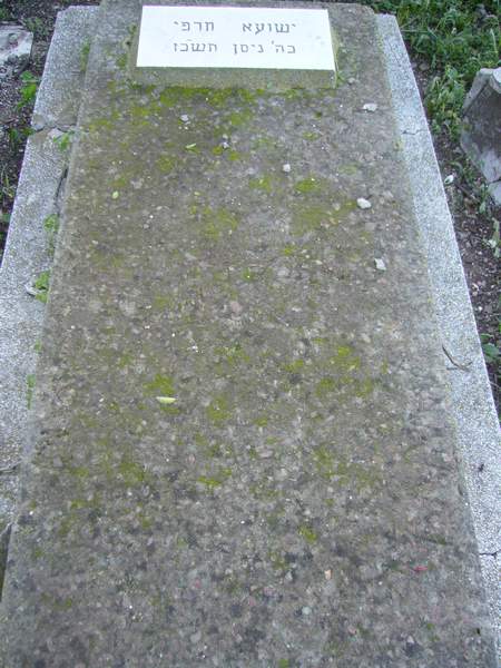 Grabstein von HARFI Yechouah