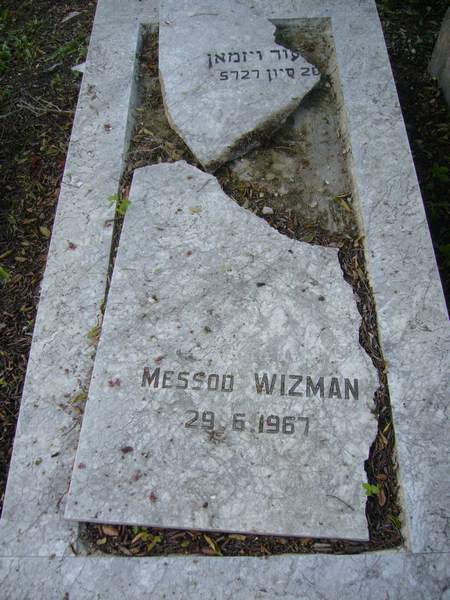 Tombstone of WIZMAN Messod