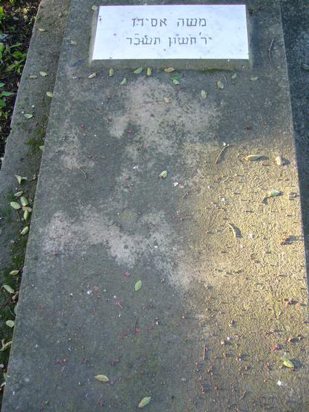 Tombstone of ASSIDON Moshe