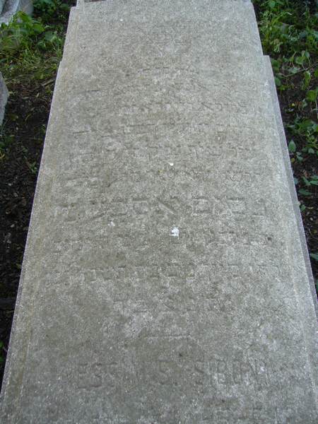 מַצֵּבה פון SIBONY Nissim S.