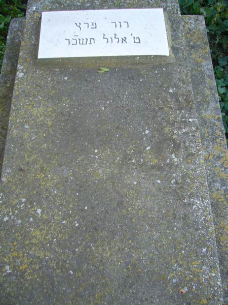 Stèle de PEREZ David