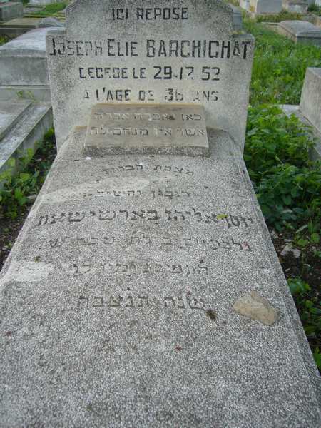 Lápide de BARCHICHAT Joseph Elie