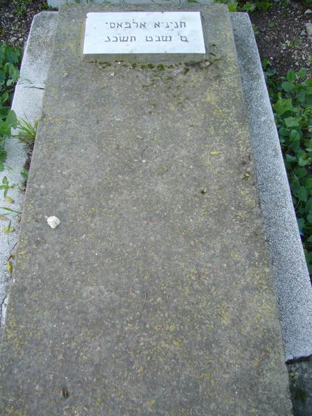 Stèle de ELFASSY Hanina