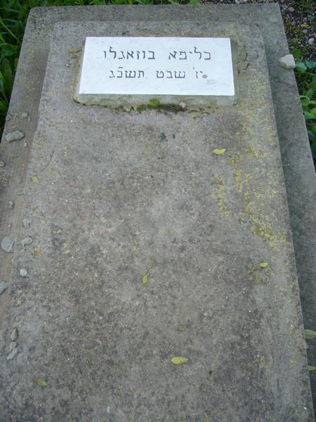 מצבת BOUZAGLO Khalifa