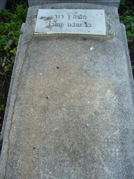 Grabstein von BENDAVID Moshe