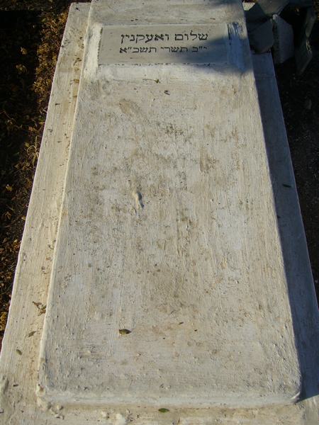 Stèle de OIKNINE Shalom