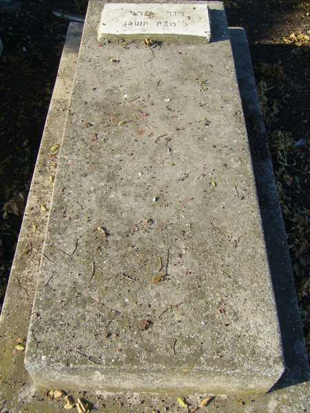 Stèle de PEREZ David