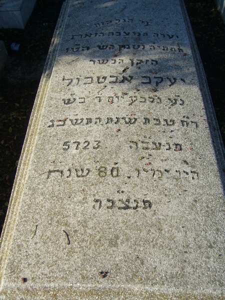 מַצֵּבה פון ABITBOL Yaacob