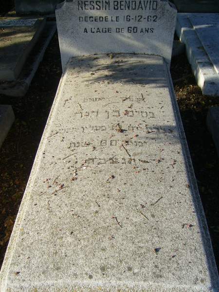 מצבת BENDAVID Nessim