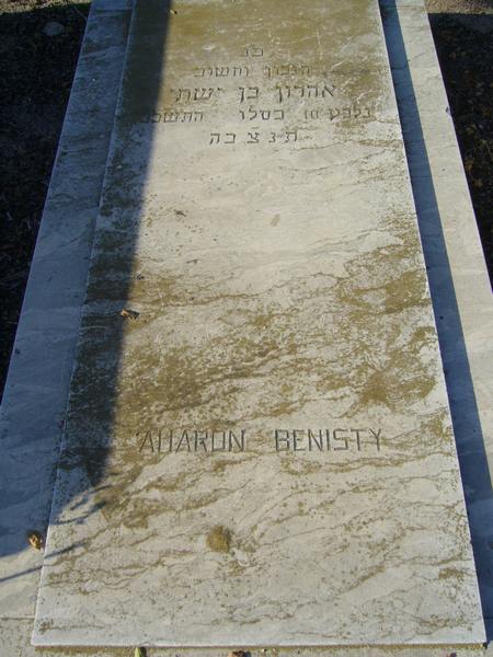 BENISTY Aharon 的墓碑