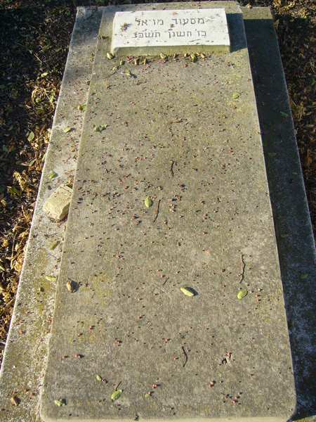 Tombstone of MOUYAL Messod