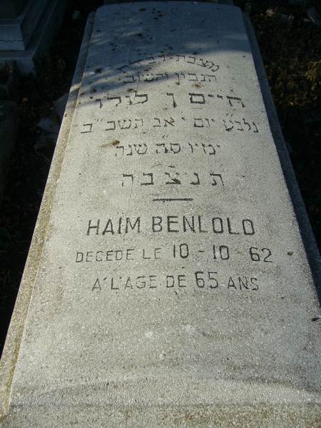 BENLOLO Haim 的墓碑