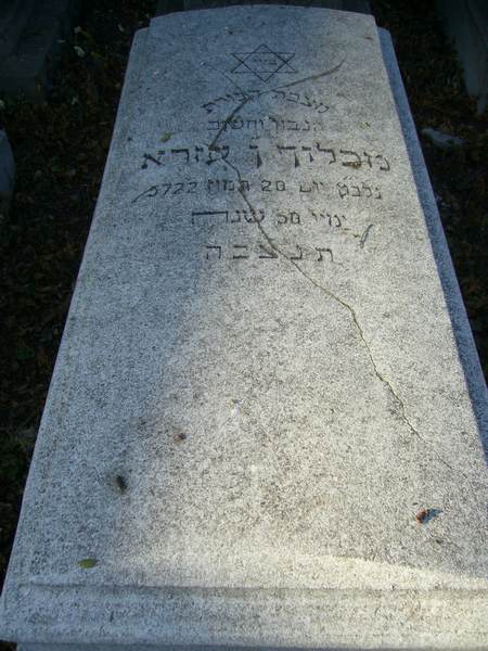 BENEZRA Makhlouf 的墓碑