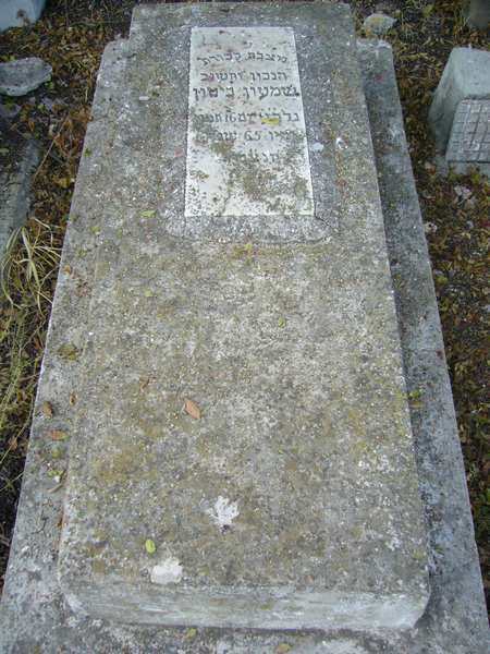 Grabstein von BITTON Simon