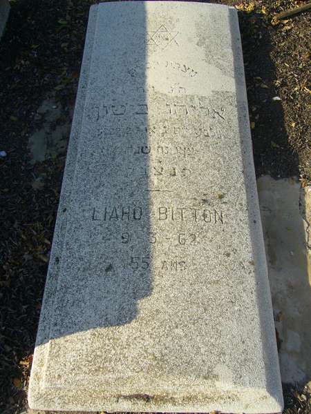 Grabstein von BITTON Liaho