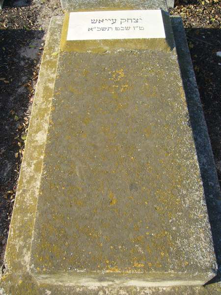 Tombstone of AYACHE Isaac