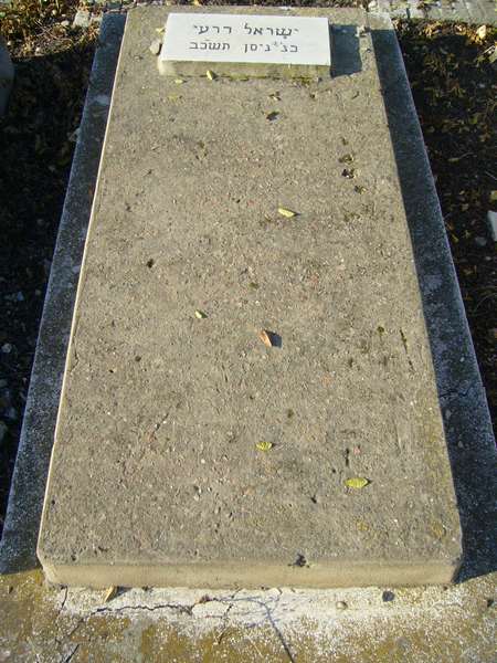Grabstein von DERHY Israel