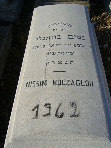 Grabstein von BOUZAGLOU Nissim