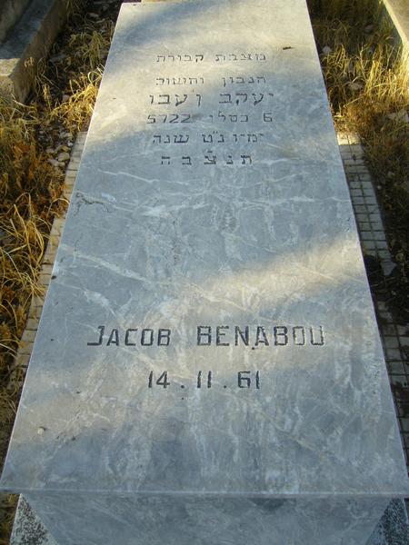 BENABOU Jacob 的墓碑