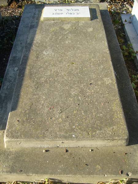 Stèle de PEREZ Makhlouf