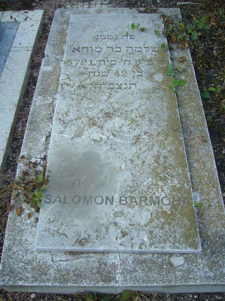 BARMOHA Salomon का स्मारक