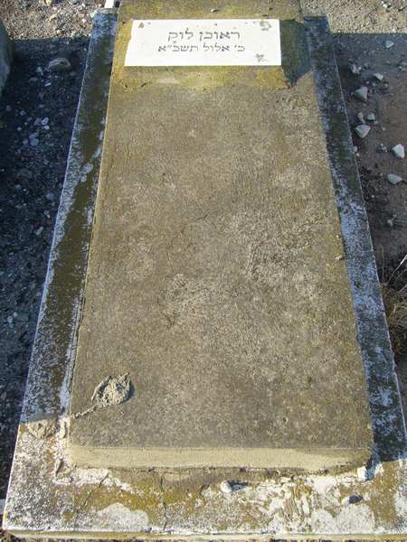 Tombstone of LOOK Reuben