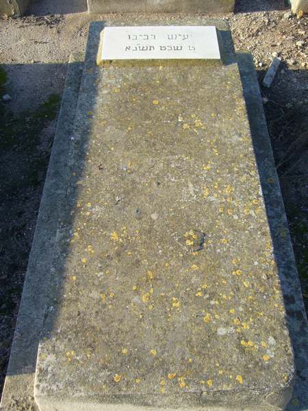 Tombstone of REBIBO Yaich