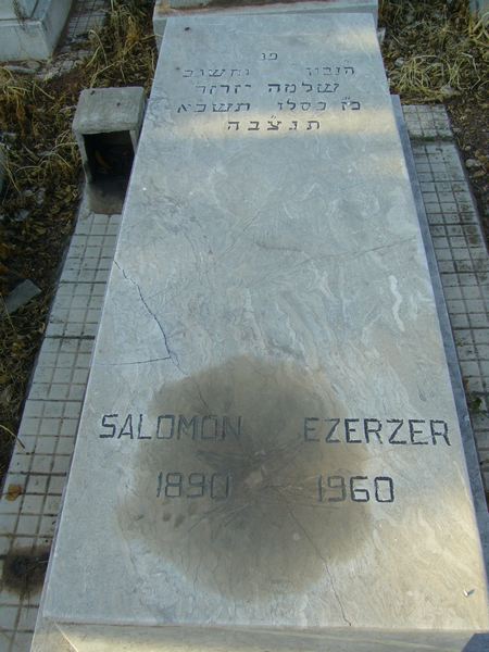 Grafsteen van EZERZER Salomon