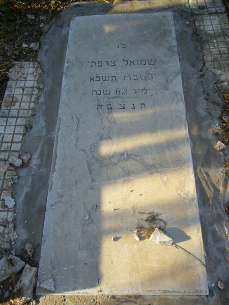 מַצֵּבה פון SERFATY Shemuel