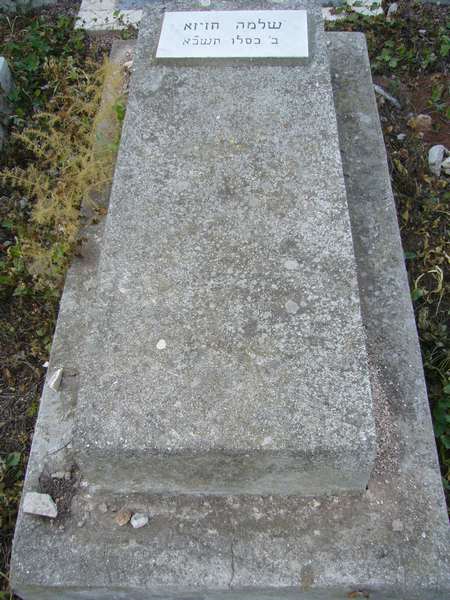 Grabstein von HAZIZA Salomon