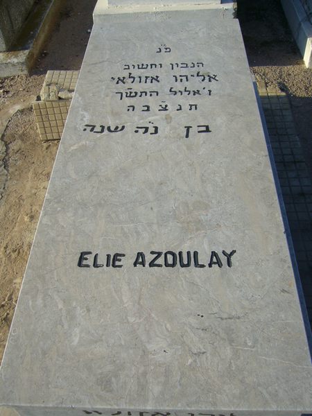 Estela de AZOULAY Elie