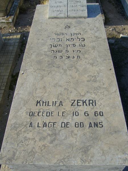 Grafsteen van ZEKRI Khlifa