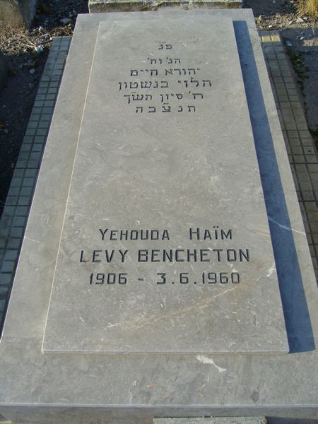 Tombstone of LEVY BENCHETON Yehouda Haim