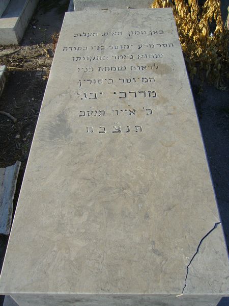 Tombstone of IBGUI Mardoche