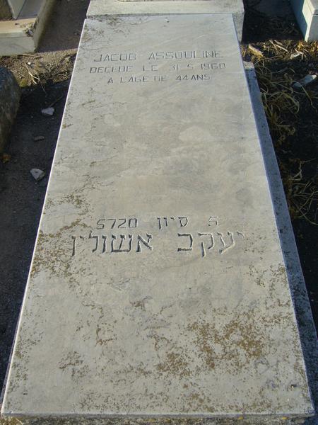 מצבת ASSOULINE Jacob
