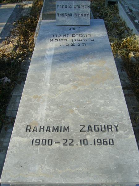 شاهدة قبر ZAGURY Rahamim