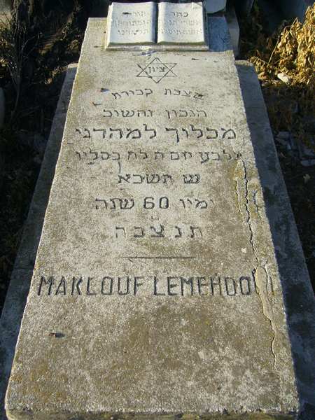 מַצֵּבה פון LEMEHDOUI Makhlouf