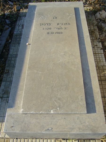 מַצֵּבה פון IFERGAN Hanania