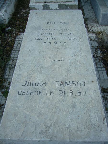 Надгробие TAMSOT Judah