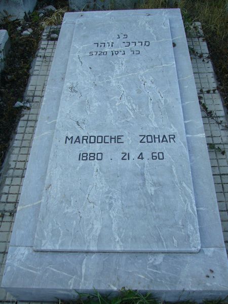 ZOHAR Mardoche 的墓碑