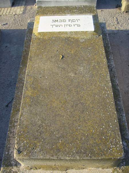 Tombstone of SABBAG Joseph