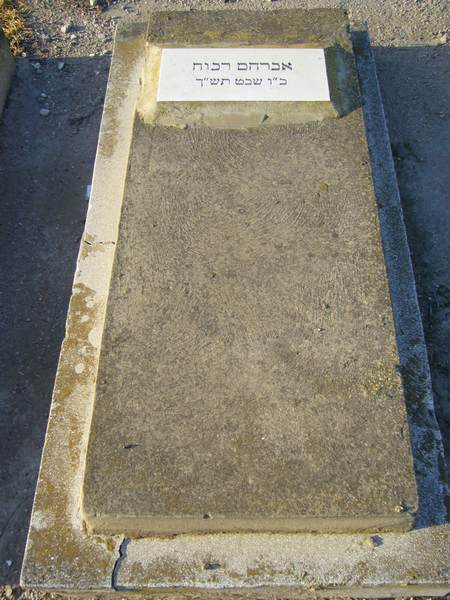 Stèle de RIBBOH Abraham