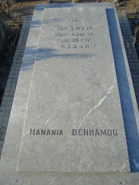 Grabstein von BENHAMOU Hanania