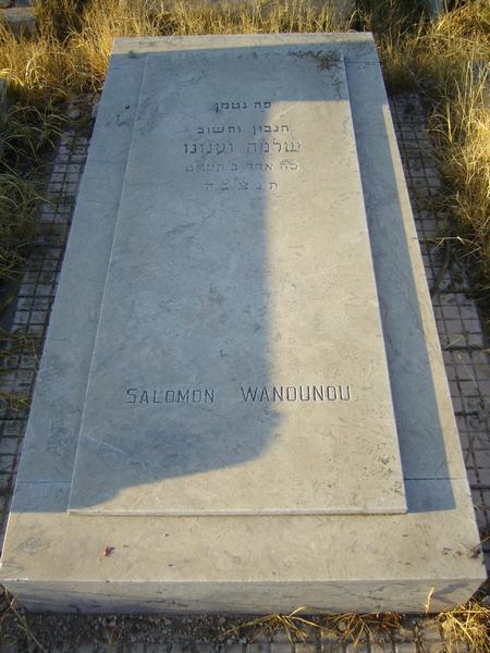 מַצֵּבה פון WANOUNOU Salomon
