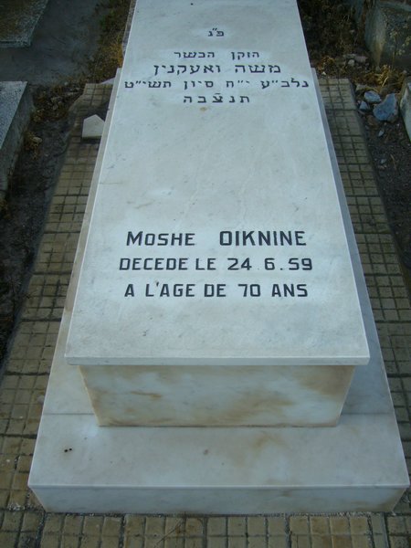OIKNINE Moshe 的墓碑